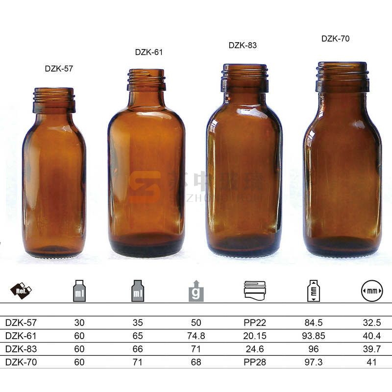 60ml口服液玻璃瓶